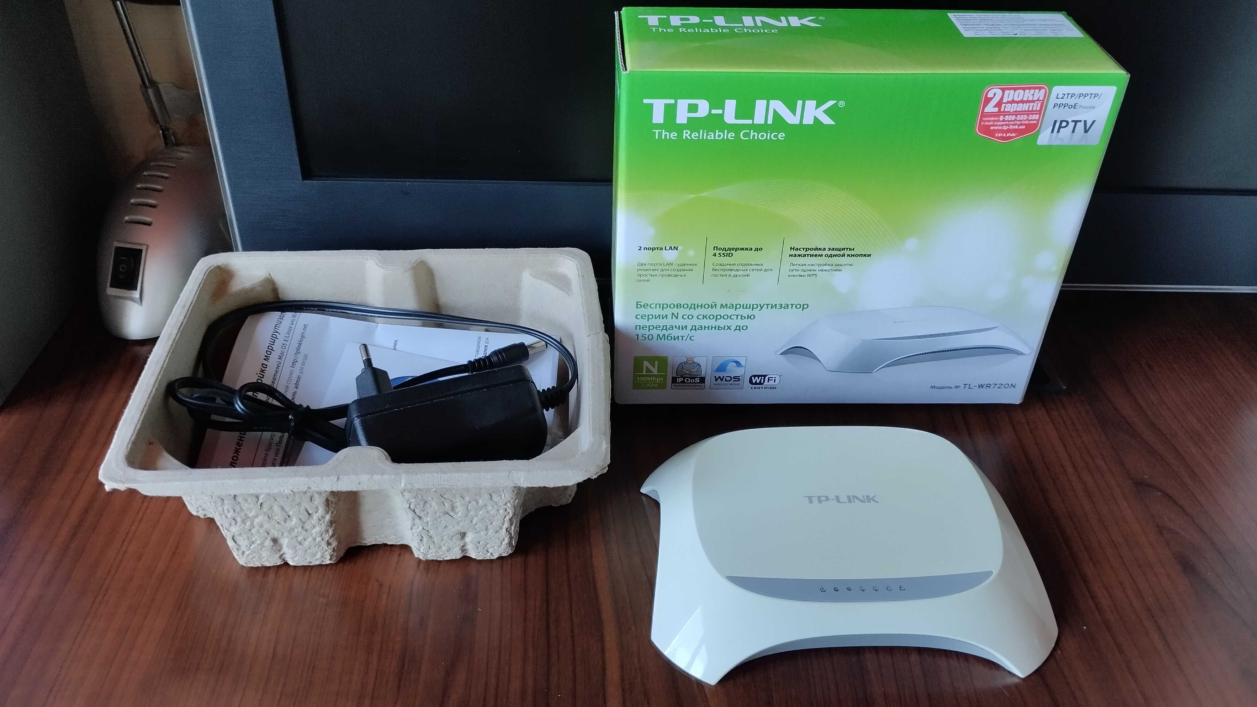 Wi-Fi роутер, маршрутизатор TP-Link 150 Мбит/с