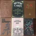 Художні    книги
