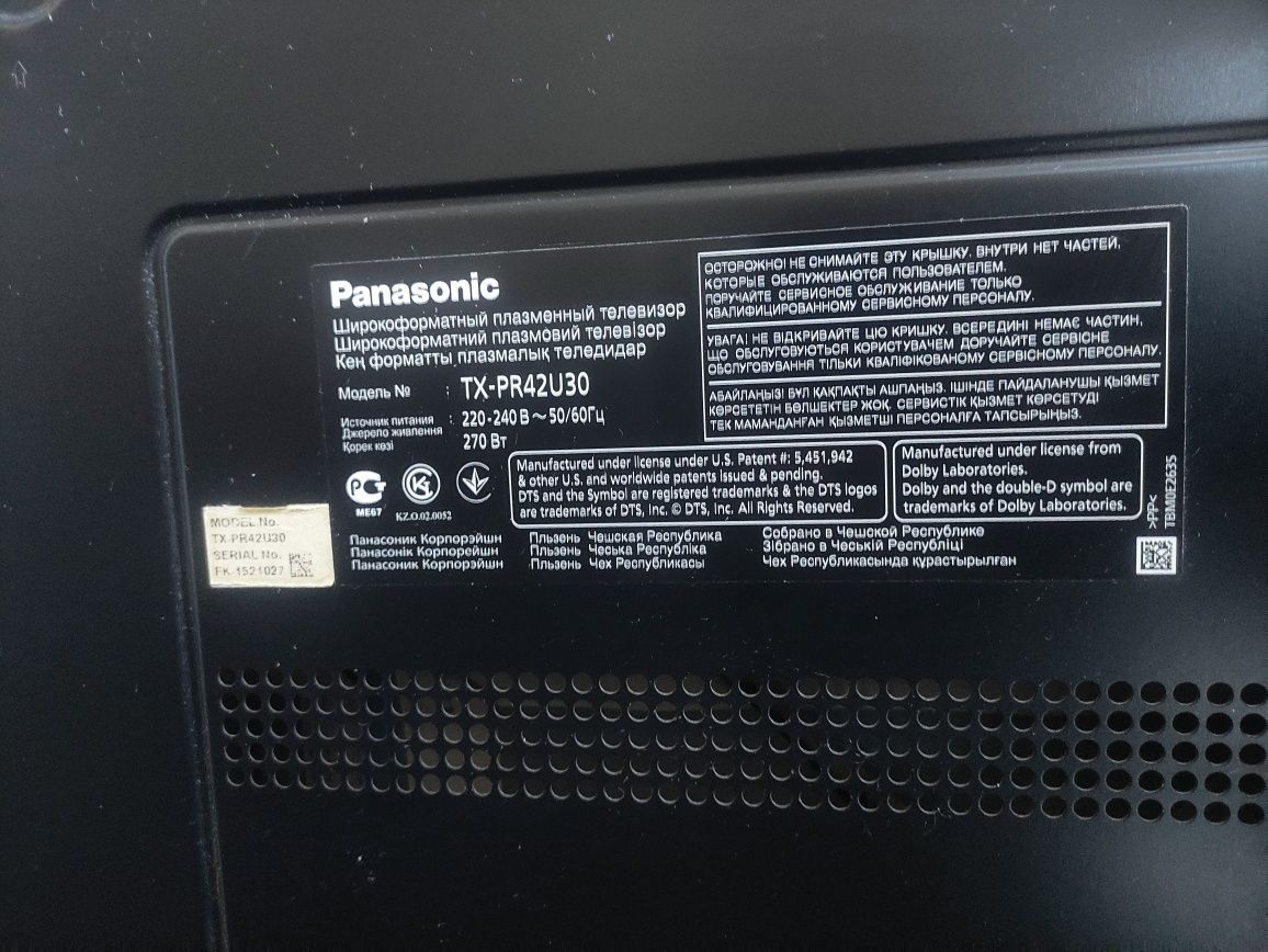 Panasonic TX-PR42U30