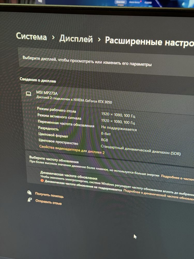 Монітор MSI PRO MP273A