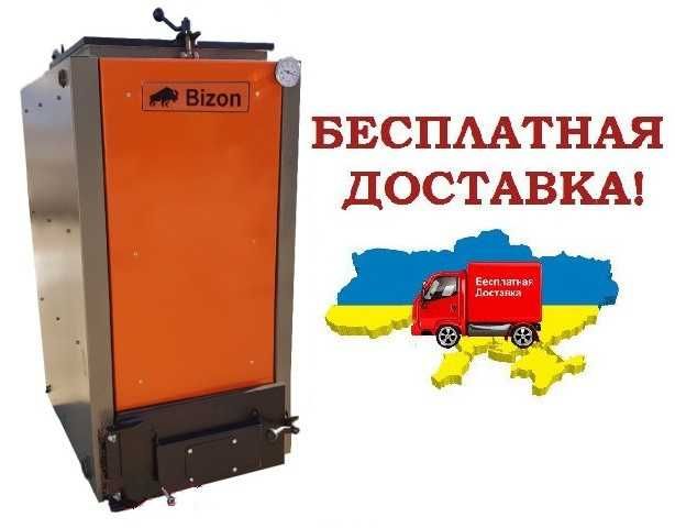 Котел Холмова 12кВт трубный теплообменник! Всё модели в наличии!