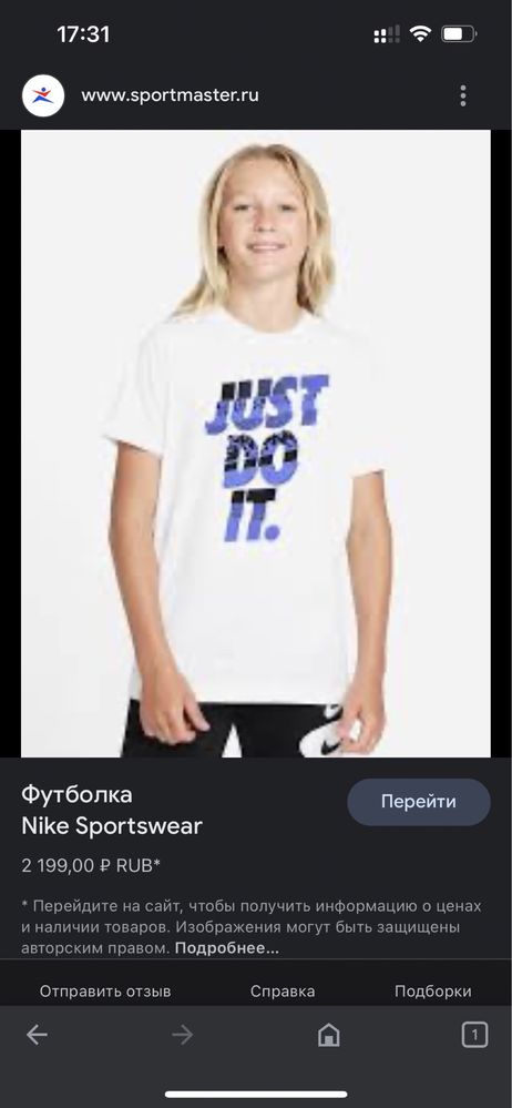 Nike футболка нова біла