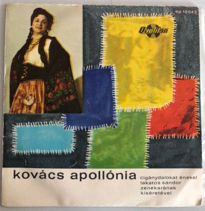 Винил EP 7" Аполлония Ковач поёт цыганские песни, Венгрия, 1962