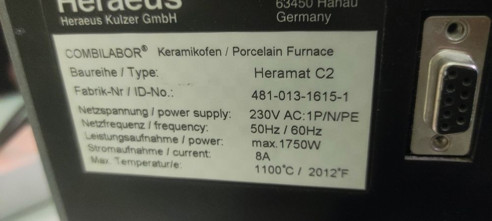 Зуботехническая, Печь  для выпалу керамики, керамическая печь.
