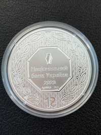 Срібна монета 999.9