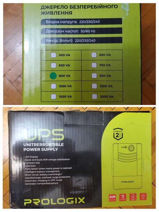 ups prologix після ремонту