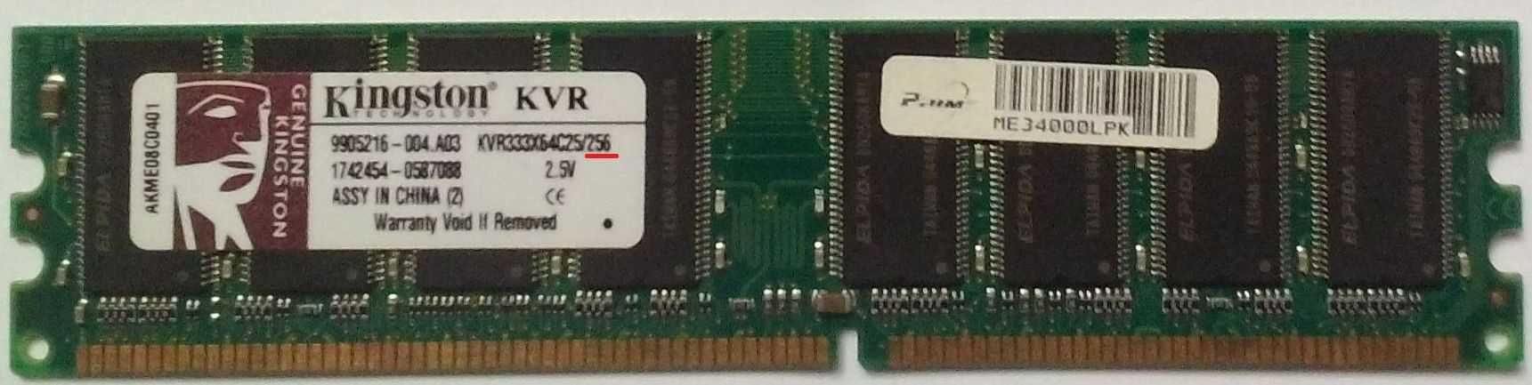 Модуль оперативной памяти DDR1,  DDR2