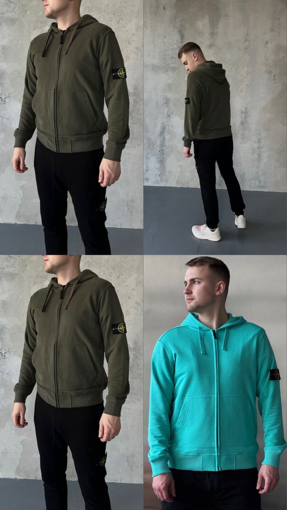 Зіп худі Stone Island/zip худі стон айленд/кофта стон