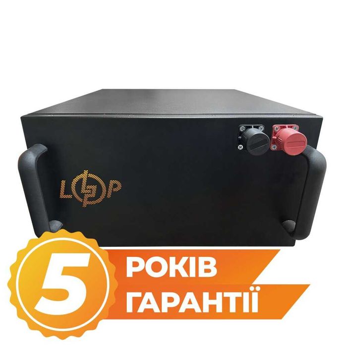 Акумулятор LogicPower LiFePO4 48V 51,2V  100\120\160\230\280ah