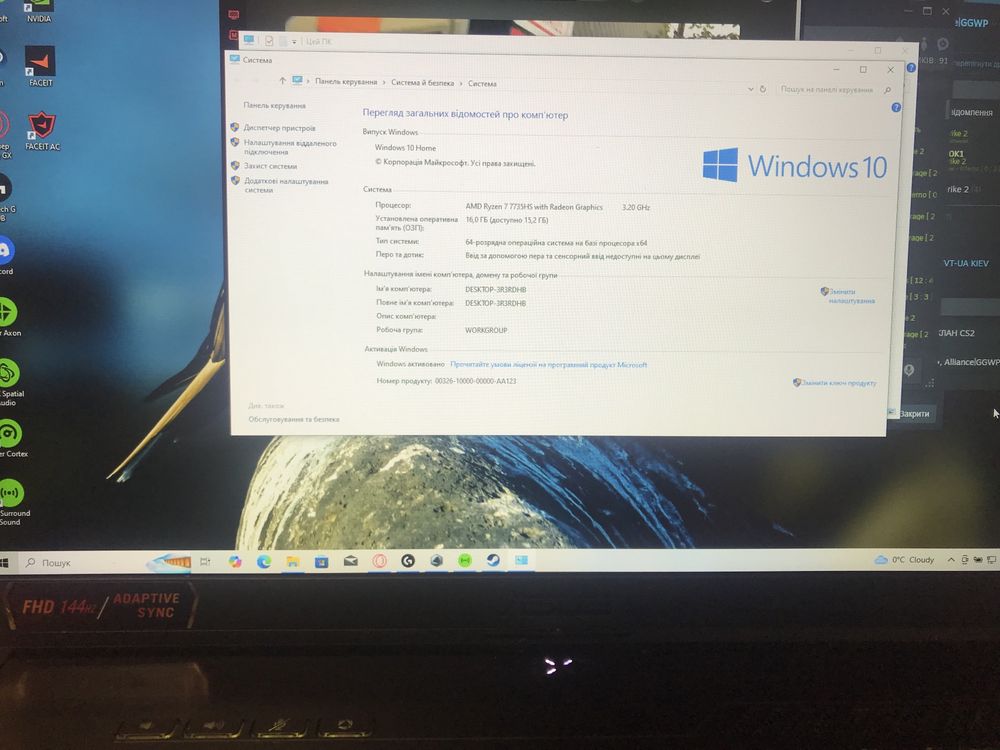 Asus Tuf Gaming A17 RTX 4050 6gb