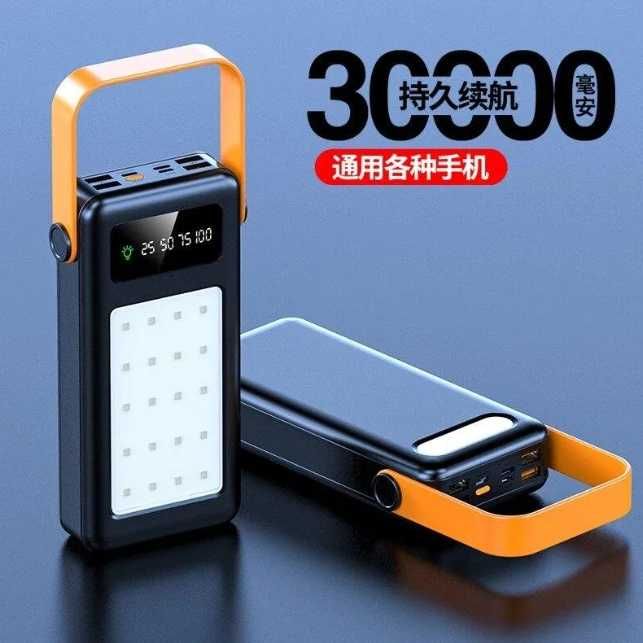 Павер банк 30000 bilintong/power bank s-01