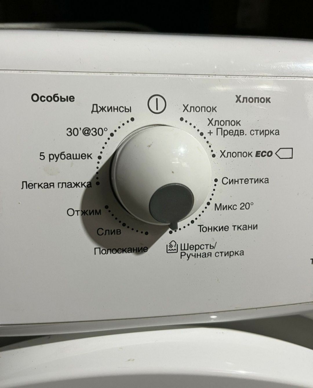 Продам Zanussi на 6 кг