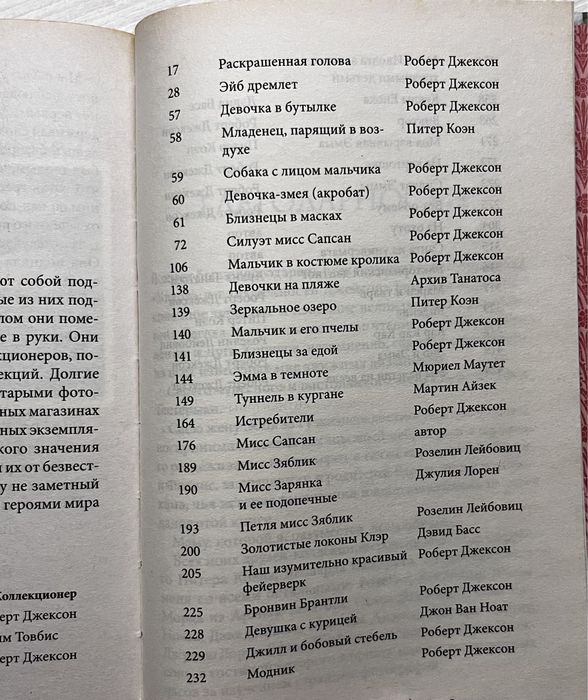 Серия из 3-х книг «Дом странных детей» Р. Риггза идеально новая