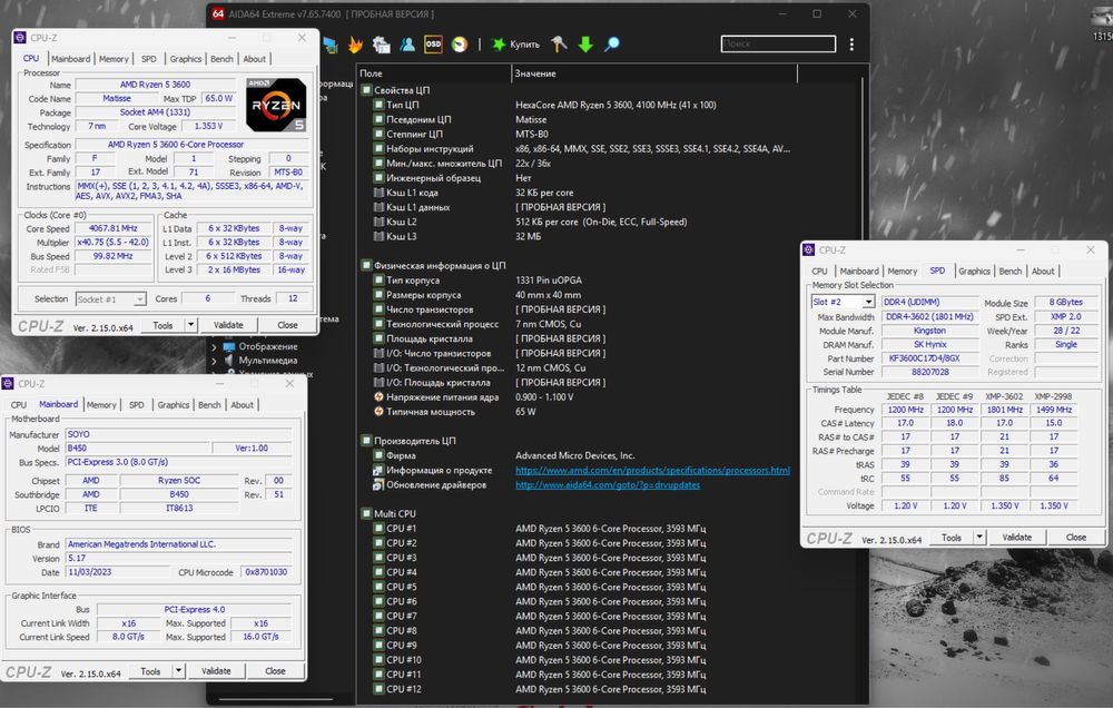 RX 5700 XT | Ryzen 5 3600 | 16GB DDR4 | 240GB SSD | 700W Ігровий ПК