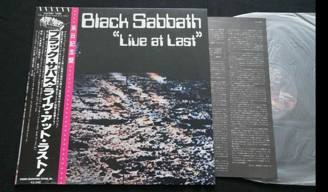 Black Sabbath - Live At Last - Edição japonesa (Vinil)