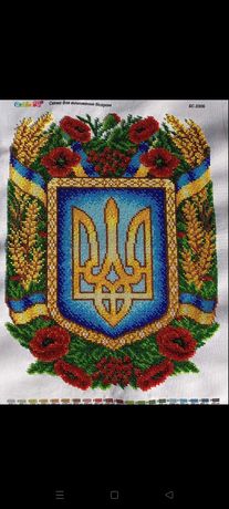 Вишитий бісером герб України
