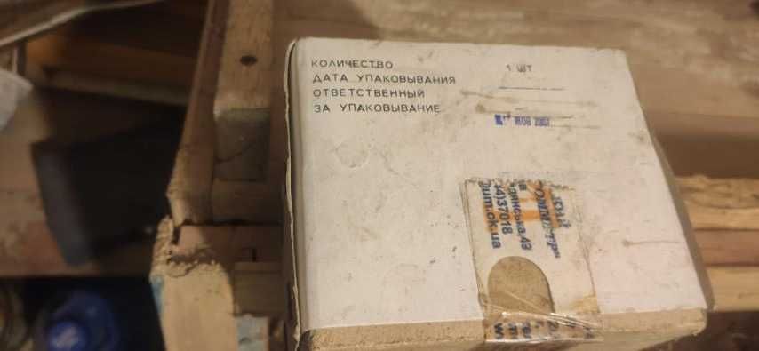 Трансформатор тока Т-0.66