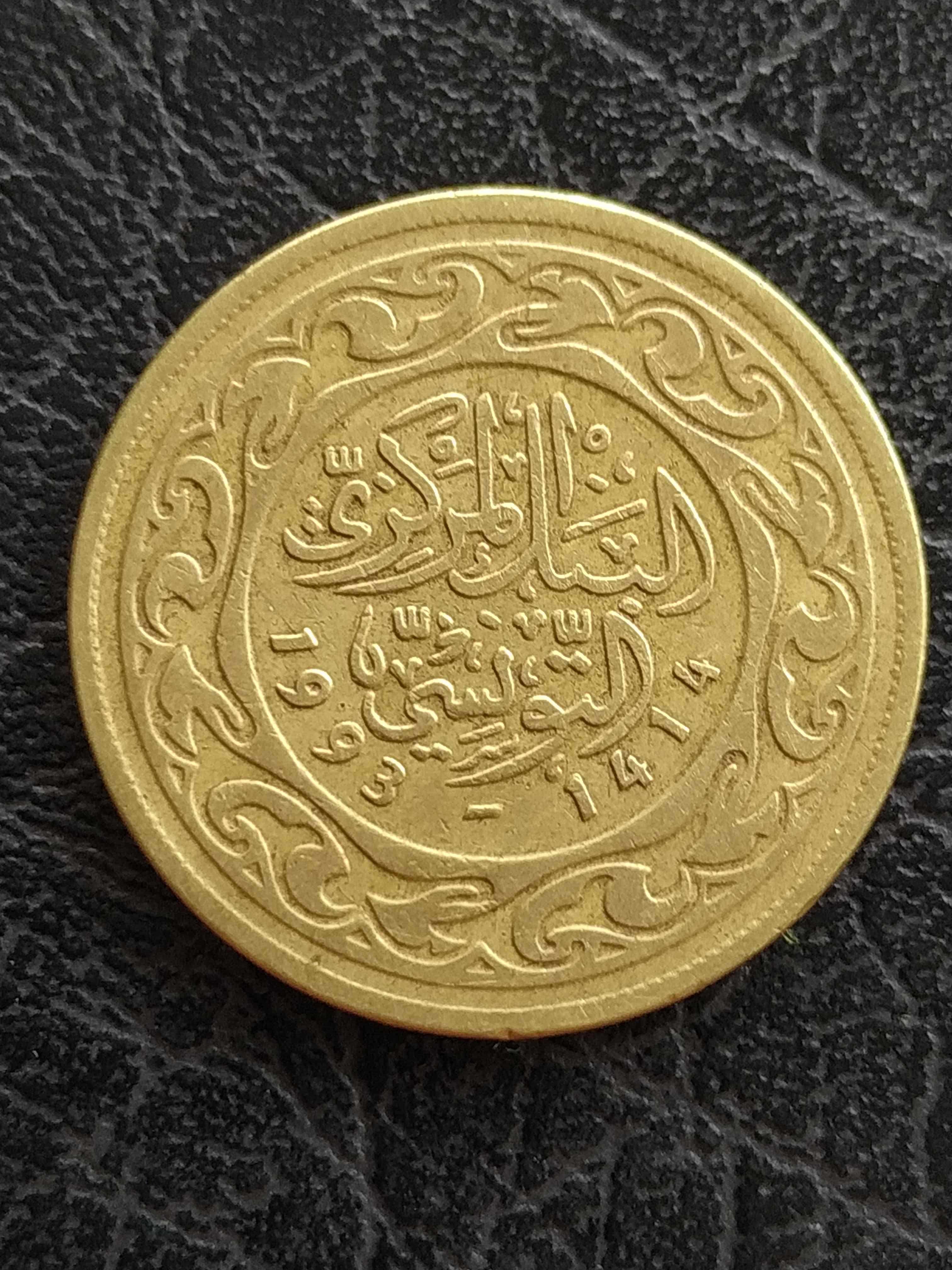 Egzotyczna Moneta Tunezja 100 milimów 1993 rok