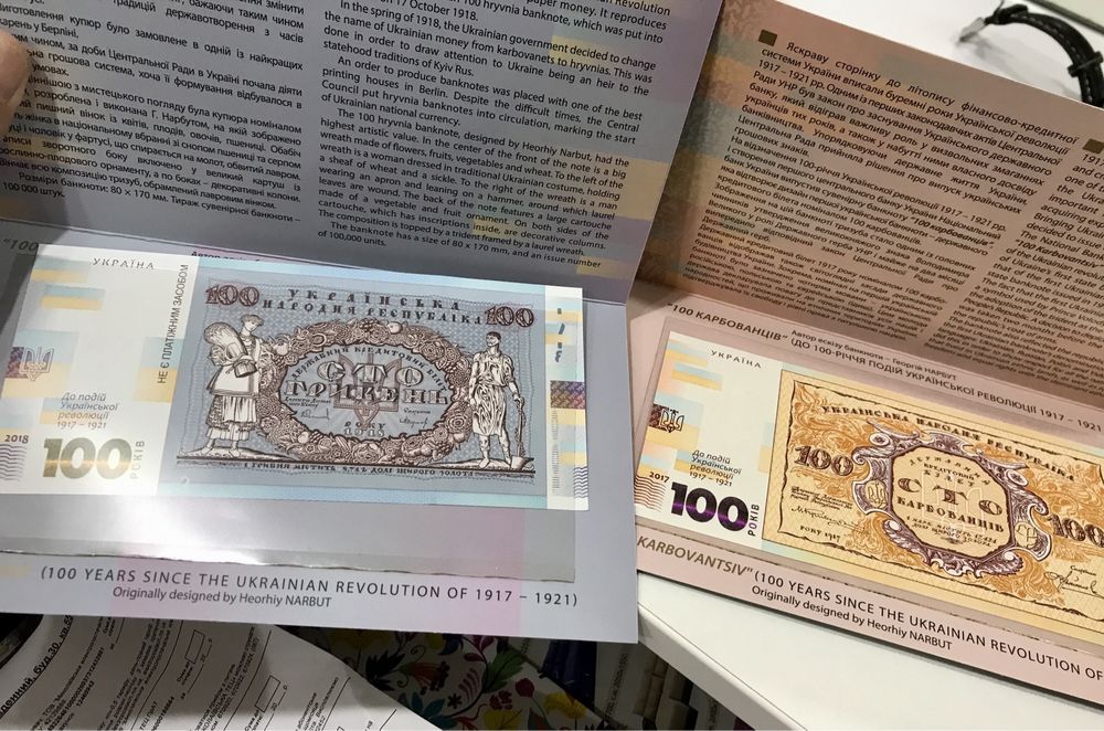 Банкнота 100 гривен НБУ (банковская упаковка)