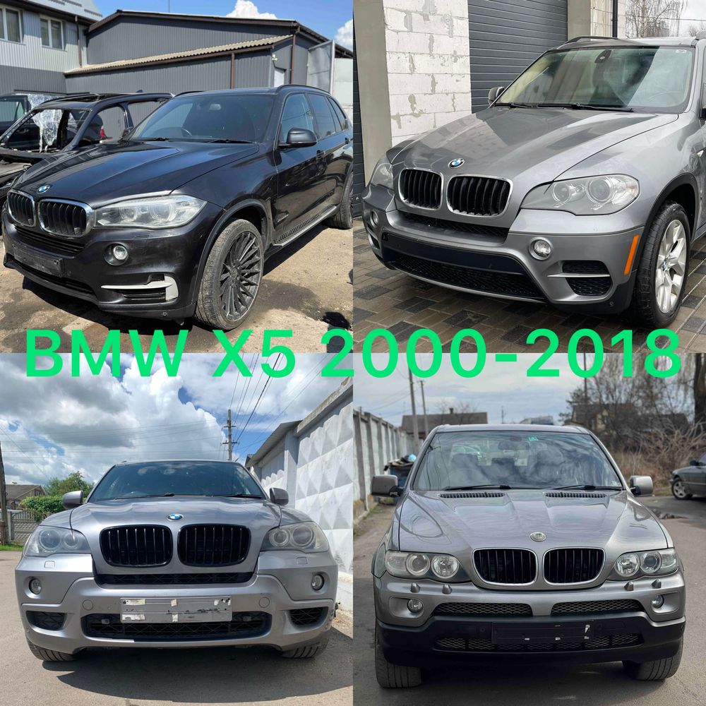Розборка BMW X5 E70 E53 F15 F10 фара Разборка БМВ Х5 Е70 Е53 запчасти