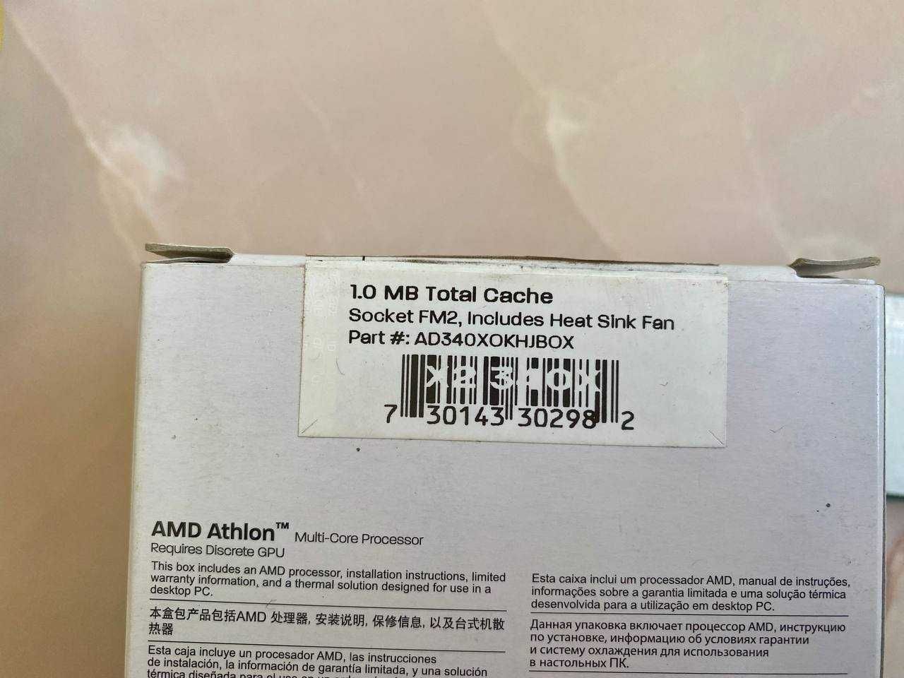 Процесор AMD Athlon X2 340X 3,2-3,6 GHz, FM2 BOX б/в