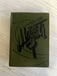 Мертва зона. Стівен Кінг. 1988 рік.