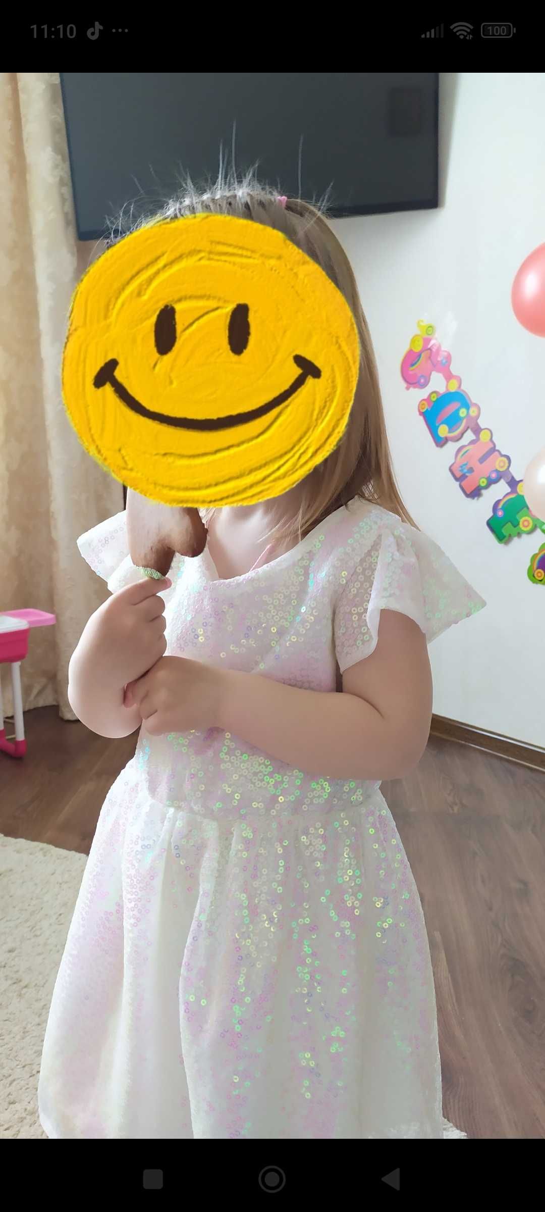 Святкова сукня то, плаття.