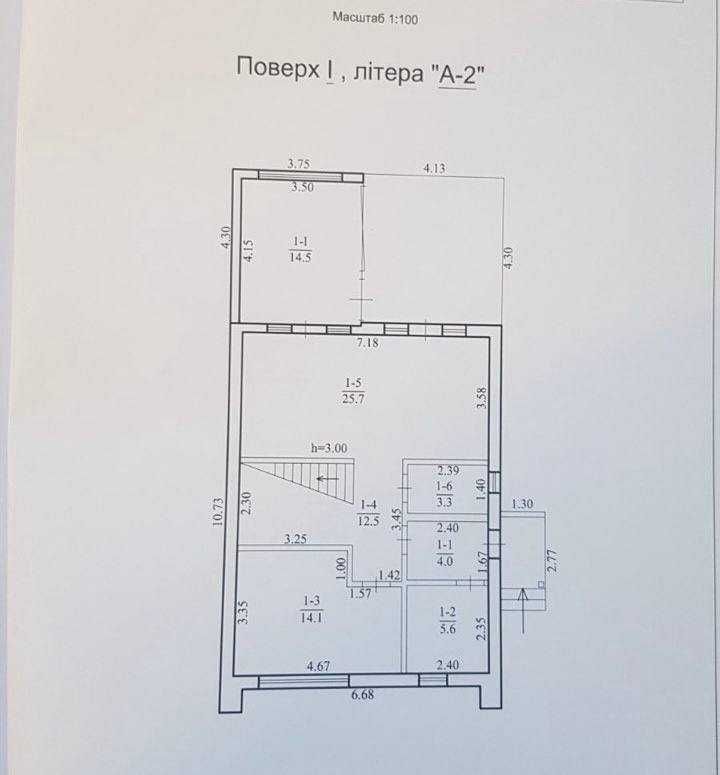 Продам Дом с.Новоалександровка (Днепр)