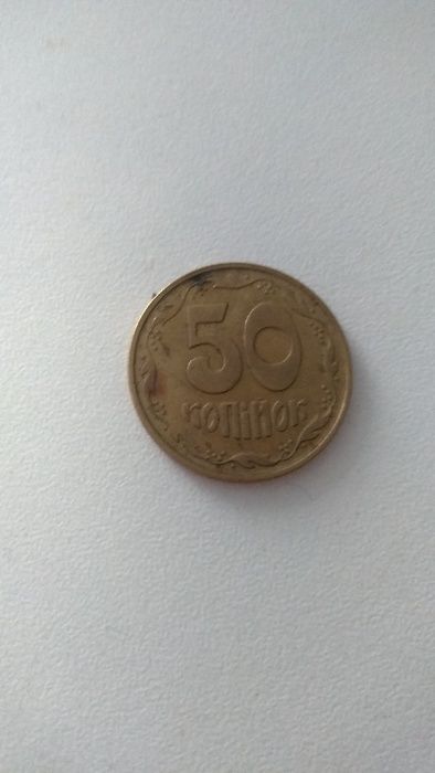 Продам монету 2 копейки 1994