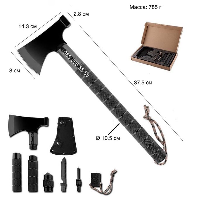Многофункциональный универсальный топор (9-в-1)
