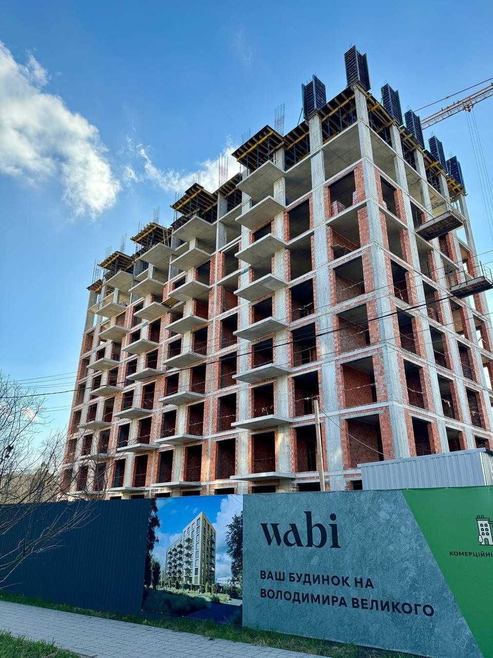 Продаж 1 кім 40м2 В.Великого ЖК Wabi від Нової Оселі