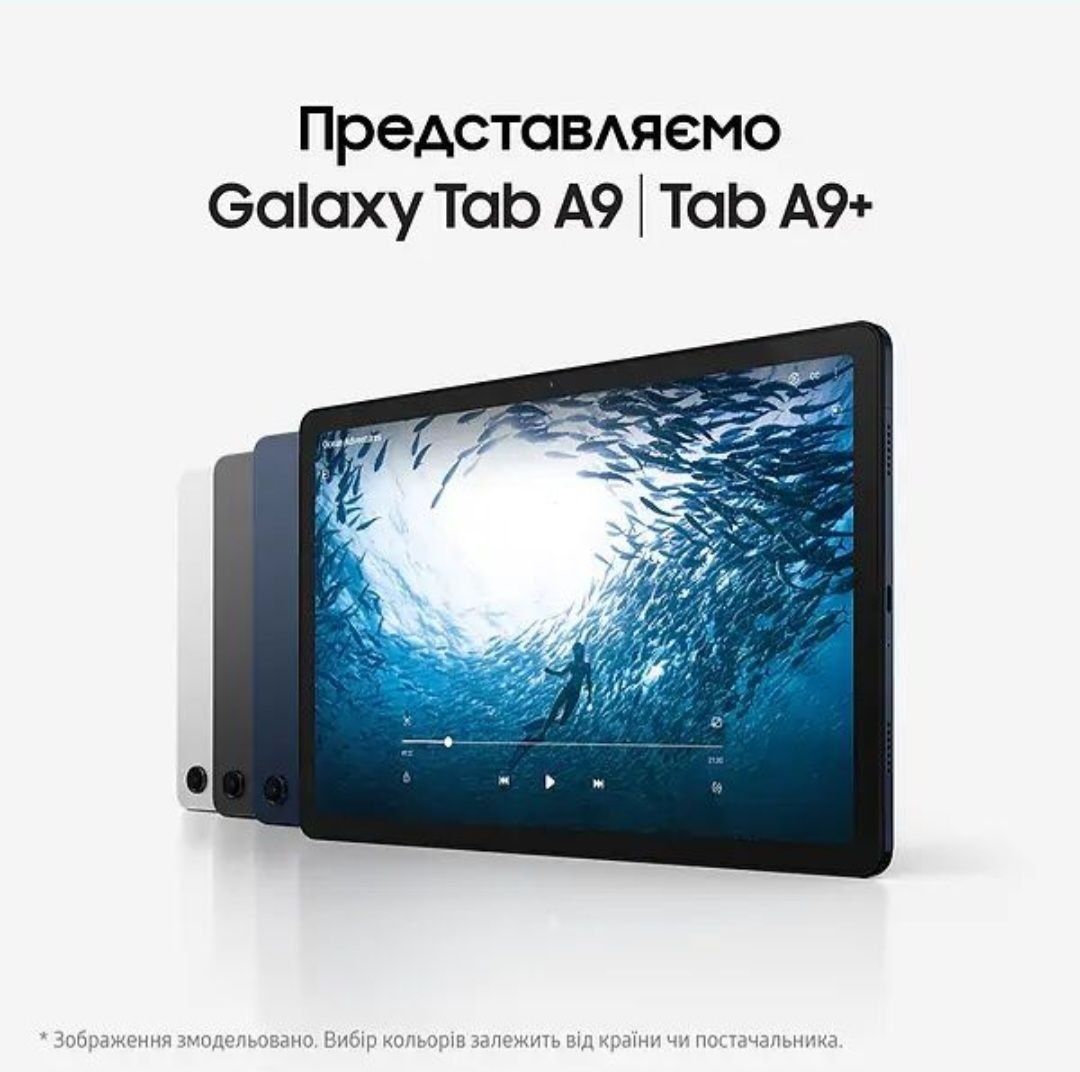 Планшет Samsung Galaxy Tab A9 4G 8/128GB Graphite (SM-X115NZAESEK)