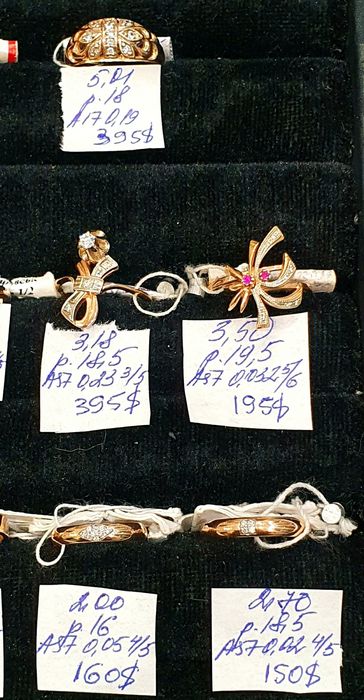 Продам золотые  обручальные кольца с бриллиантами