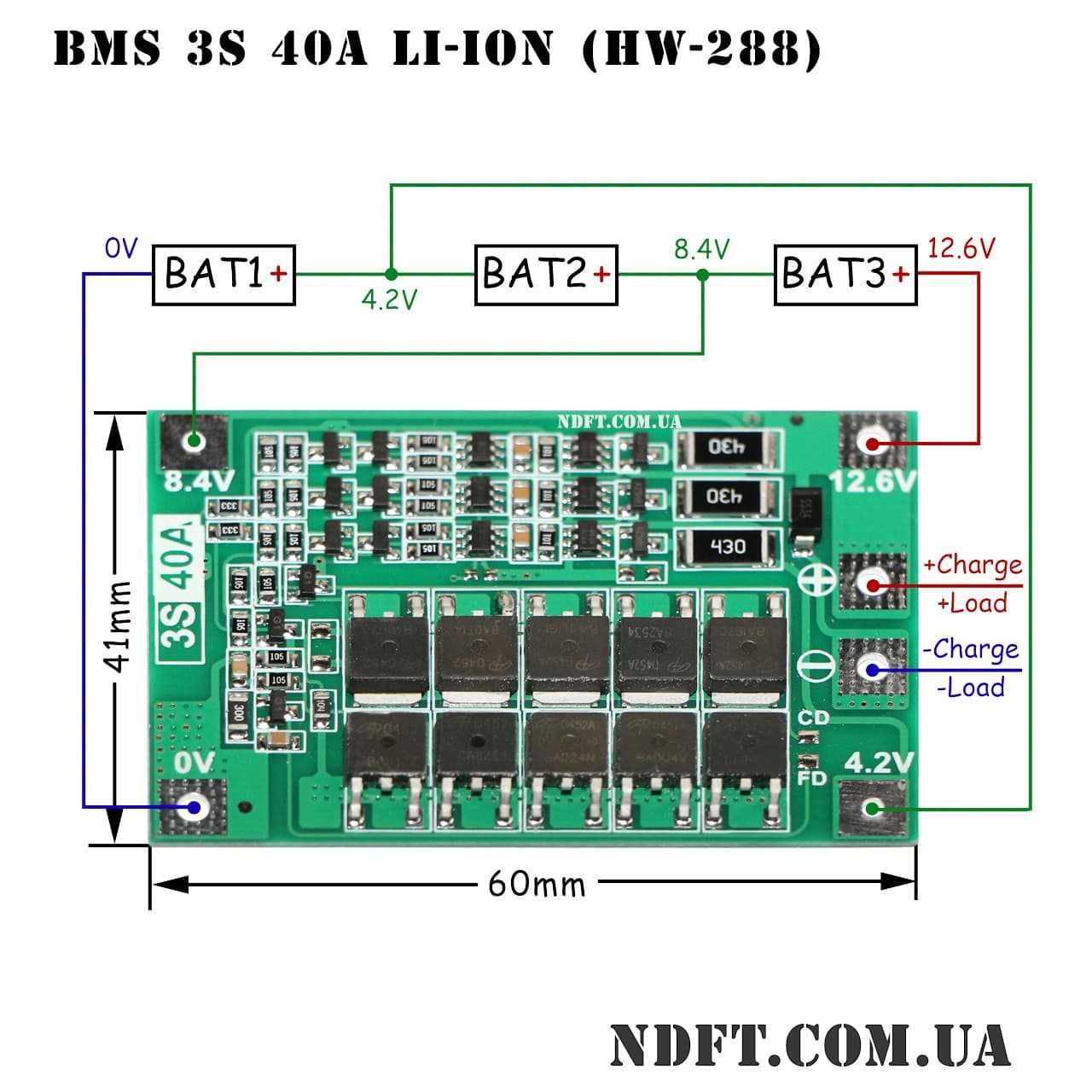 Плата BMS 3S 40A контролер заряда з балансуванням