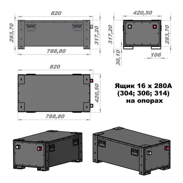 Аккумулятор / батарея LiFePo4 / EVE 105 280 314 Корпус 12v/24v/48в