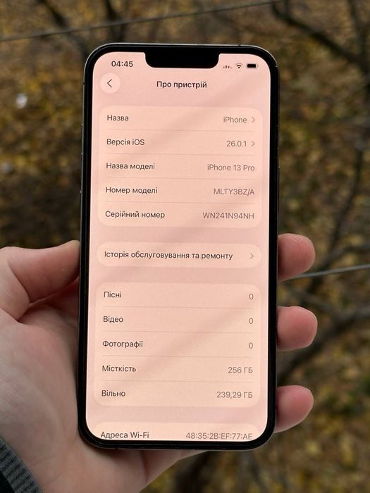 Айфон, 13 Про, 256гб, акб-87%, Номер 8