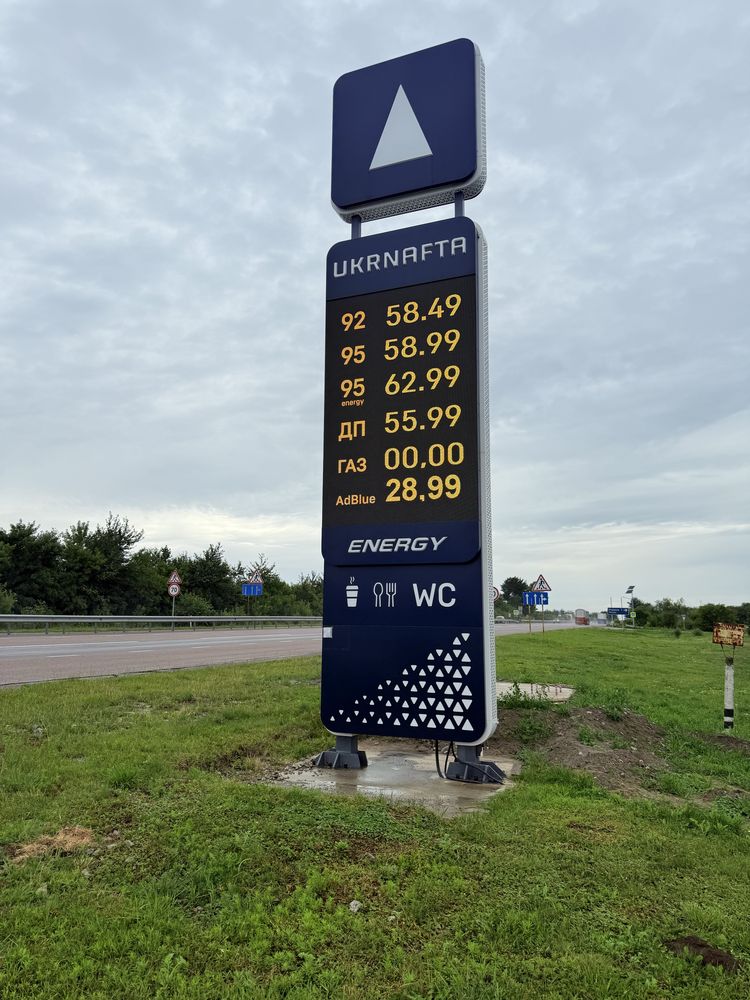 LED вивіска , LED бегущая строка , LED табло, LED рухомий рядок