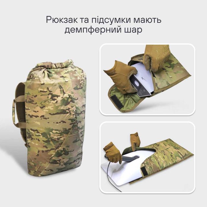 Баул / Рюкзак Милитари