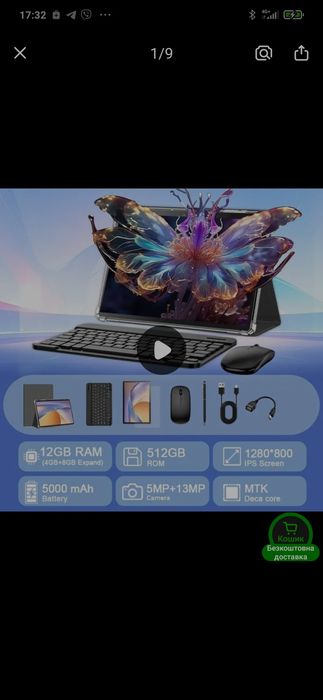Продам новий планшет 2025  з функцією телефонного дзвінка