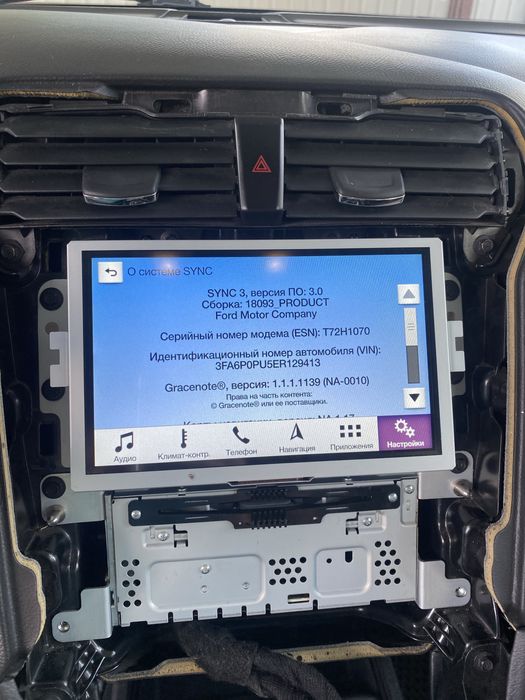 Sync 3 Ford / Синк 3