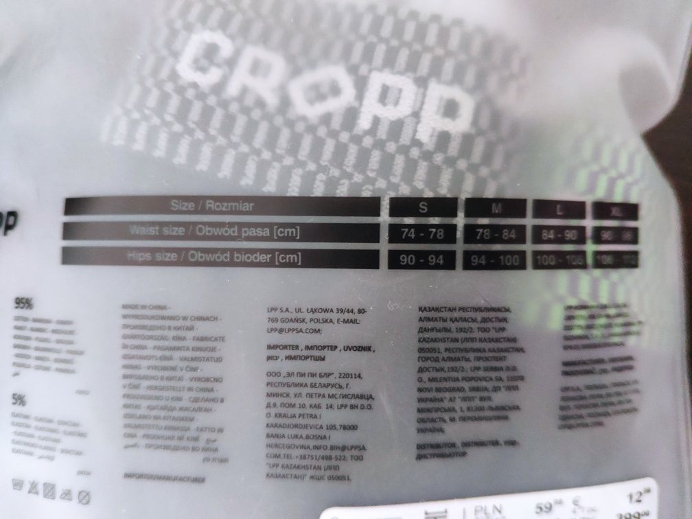 Трусы боксеры Cropp, S