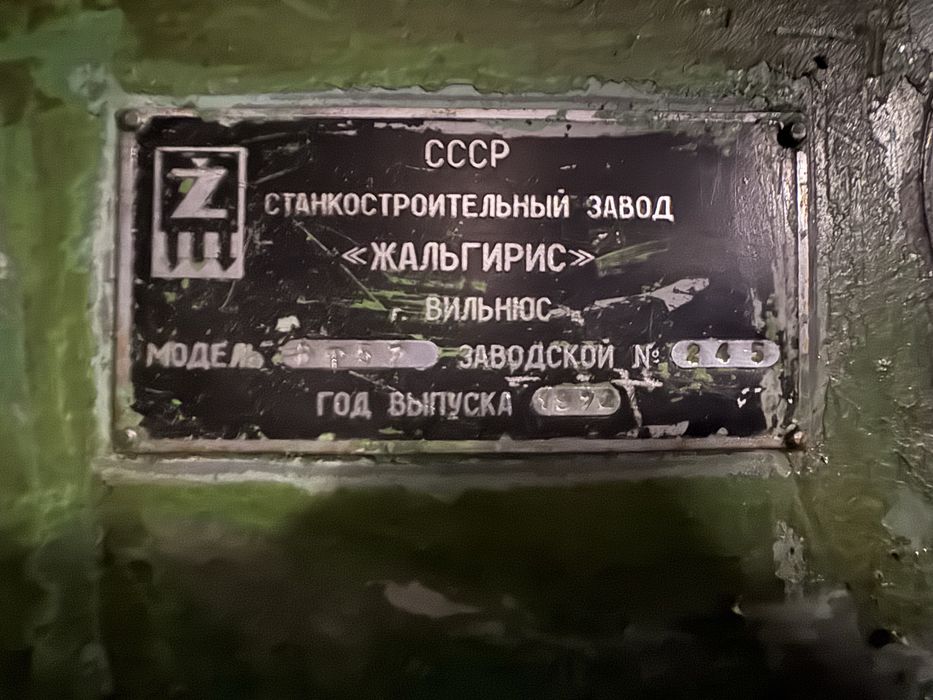 Фрезерний верстат, станок