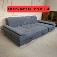 Диван п-подібної форми, розкладний диван