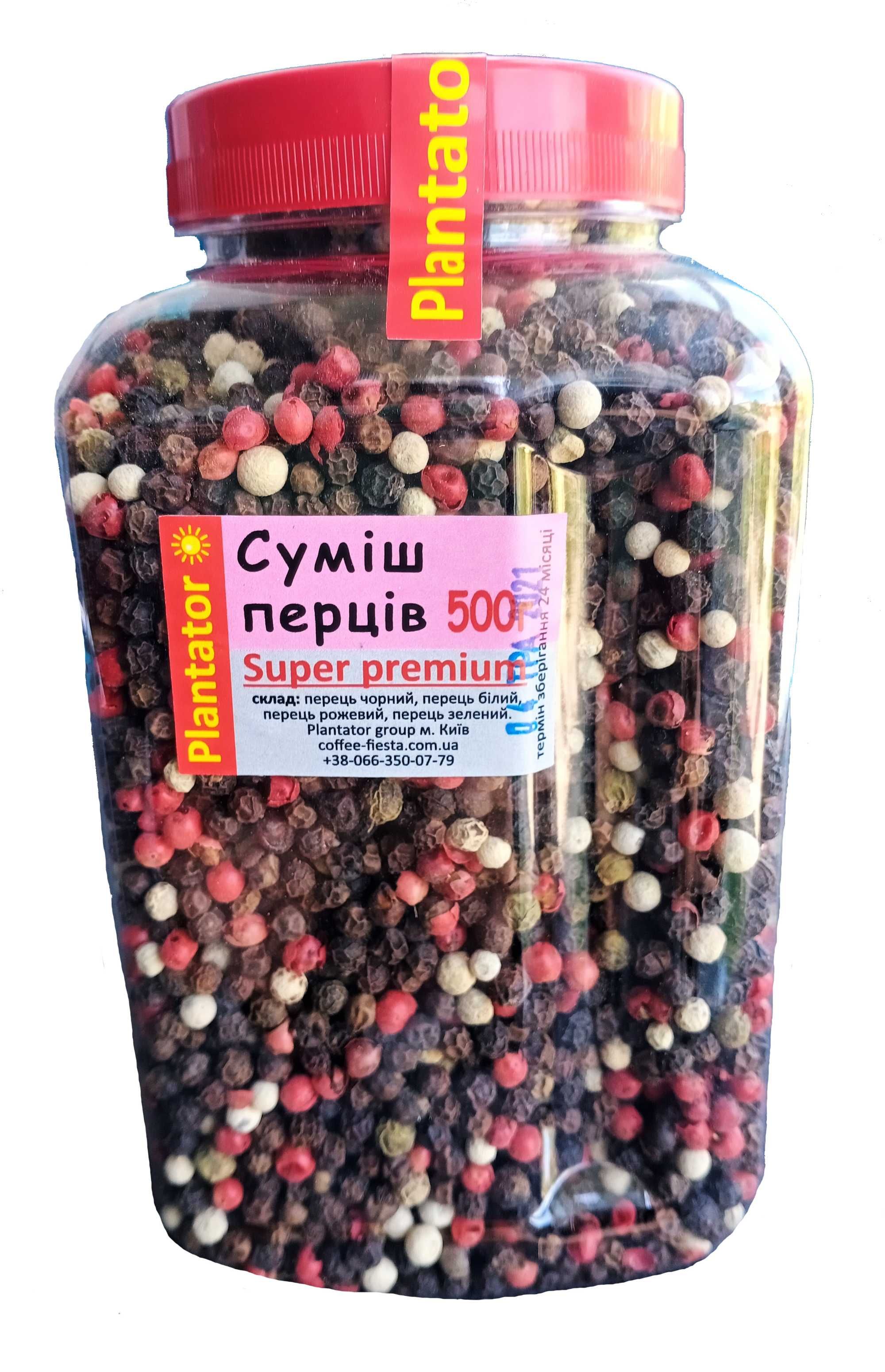 Гималайская соль, розовая, справжня, опт 84 грнкг, кава, млинок, спеці