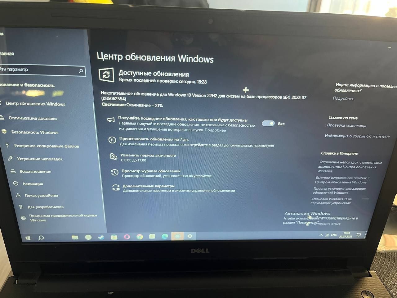 Dell i5 / SSD 512ГБ / 8ГБ RAM / NVIDIA 2ГБ / Windows 10 / без батареї