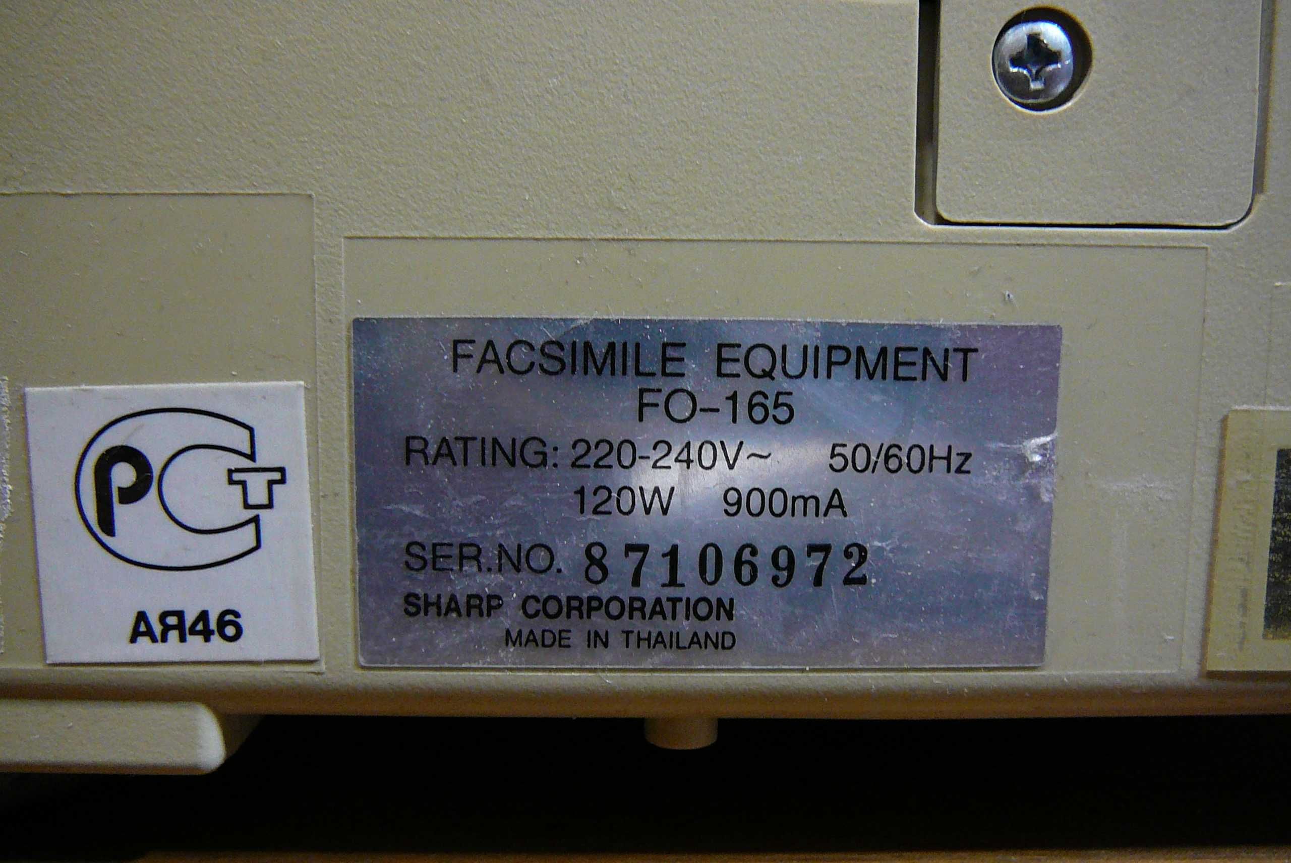 Факс, факсимильный аппарат SHARP FO 165 связь