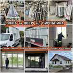 Вікна, двері, балкони, лоджії, Окна, двери, балконы, террасы, веранды