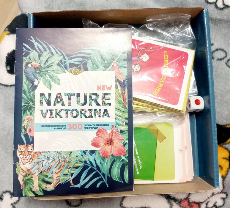 Настільні ігри Nature Viktorina, Крокодил та бродилка