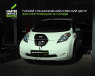 Ремонт Nissan Leaf. Діагностика Nissan Leaf Харків