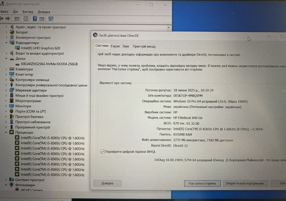 Легкий еліт HP EliteBook 840 G6•14” IPS•Core i5-8250U•8•256SSD